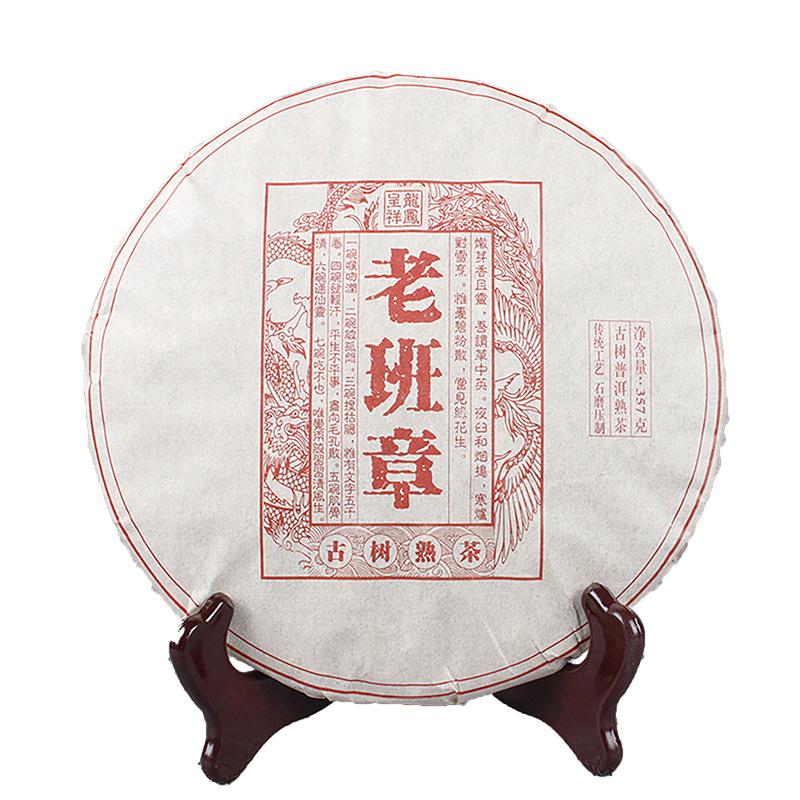 CIFbuy Ancient Tree Tea Ming Qian Spring Tea357g Pu'er Tea Lao Banzhang Mellow Aroma