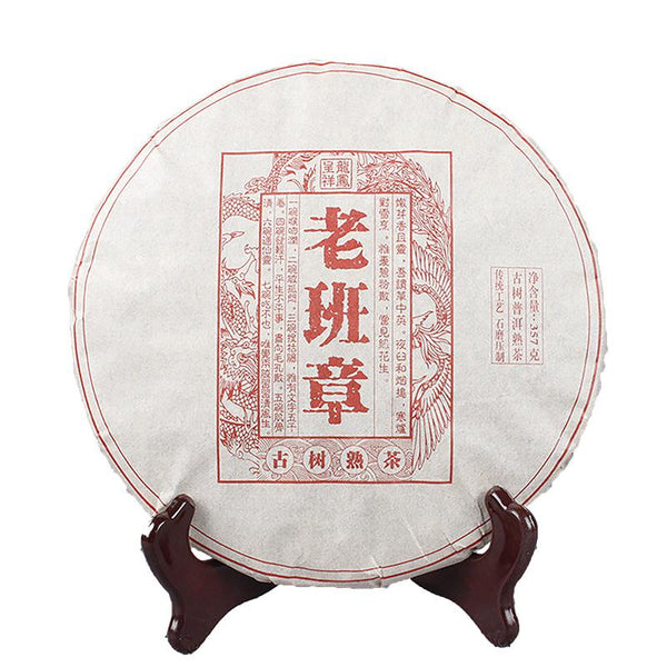 CIFbuy Ancient Tree Tea Ming Qian Spring Tea357g Pu'er Tea Lao Banzhang Mellow Aroma