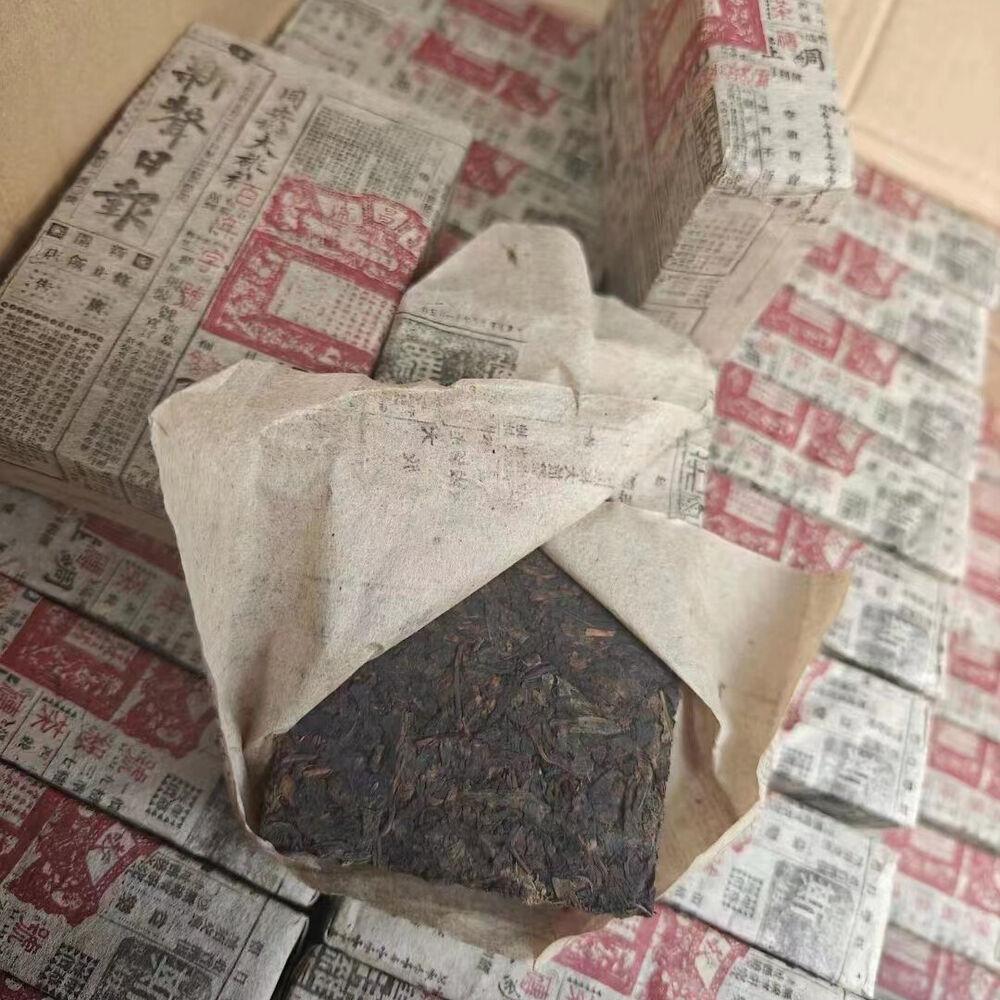 CIFbuy500g Yunnan Aged Pu-erh Ripe Tea Brick 1970 Jingchanghao Old Puerh Tea Pu'er Tea