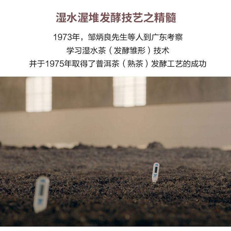 CIFbuy Old Comrade 7578 Ripe Tea Pu'er Tea Classic Cake Tea Yunnan Qizi Cake Tea 357G