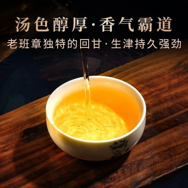 CIFbuy Genuine Banzhang Tea Raw Tea Qizi Cake Tea Yunnan Ancient Tree Raw Tea 357g