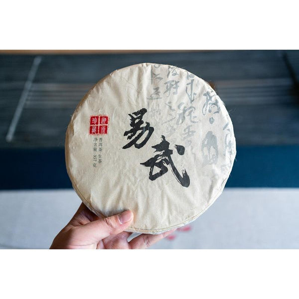 CIFbuy 357g Yiwu Zhengshan Pu'er Raw Tea Cake Yunnan Ancient Pu'er Seven Seed Cake Tea