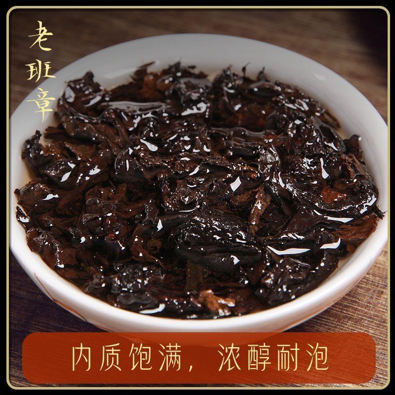CIFbuy Yunnan Puerh Tea Raw Tea Lao Banzhang Earth Boundary Puerh Raw Tea 357g