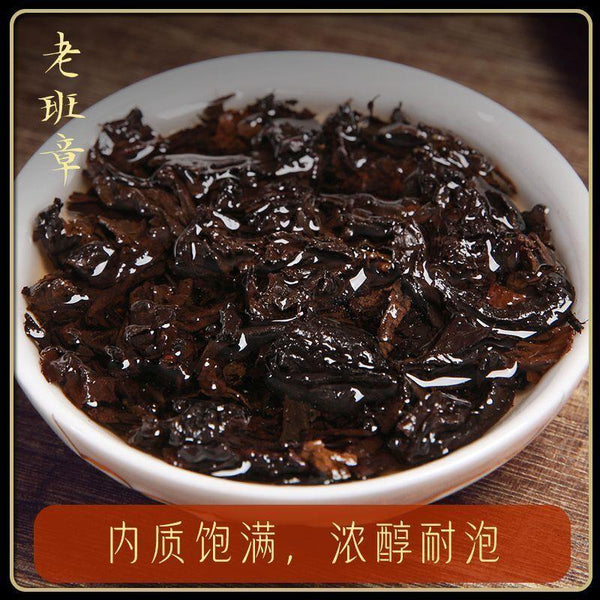CIFbuy Yunnan Puerh Tea Raw Tea Lao Banzhang Earth Boundary Puerh Raw Tea 357g