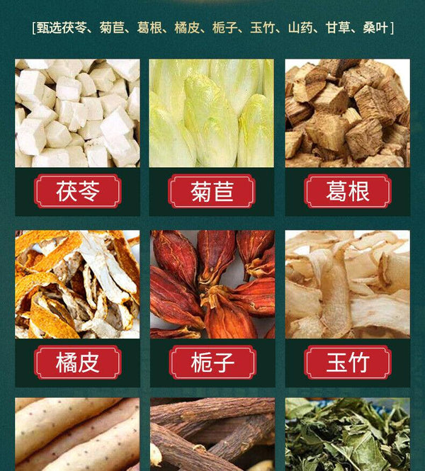 CIFbuy 150g Famous Tongrentang Juju Zhizi Natural Healthy Herb Tea Endive Gardenia Tea