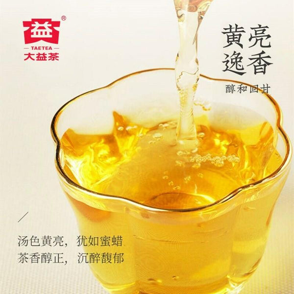 CIFbuy TAETEA 7582 * Classic Raw Pu'er Tea Menghai Dayi Puer Tea Cake Green 2014 357g