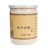 500g Organic Endothelium Corneum Gigeriae Galli Powder | Ji Nei Jin Herb