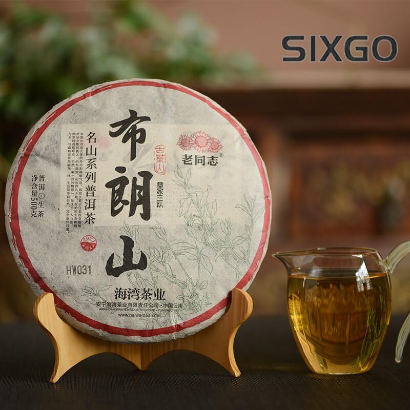 CIFbuy 2021 Haiwan Zhang Jia San Dui Bulang Mountain Raw Puer Tea Old Trees Puerh 500g