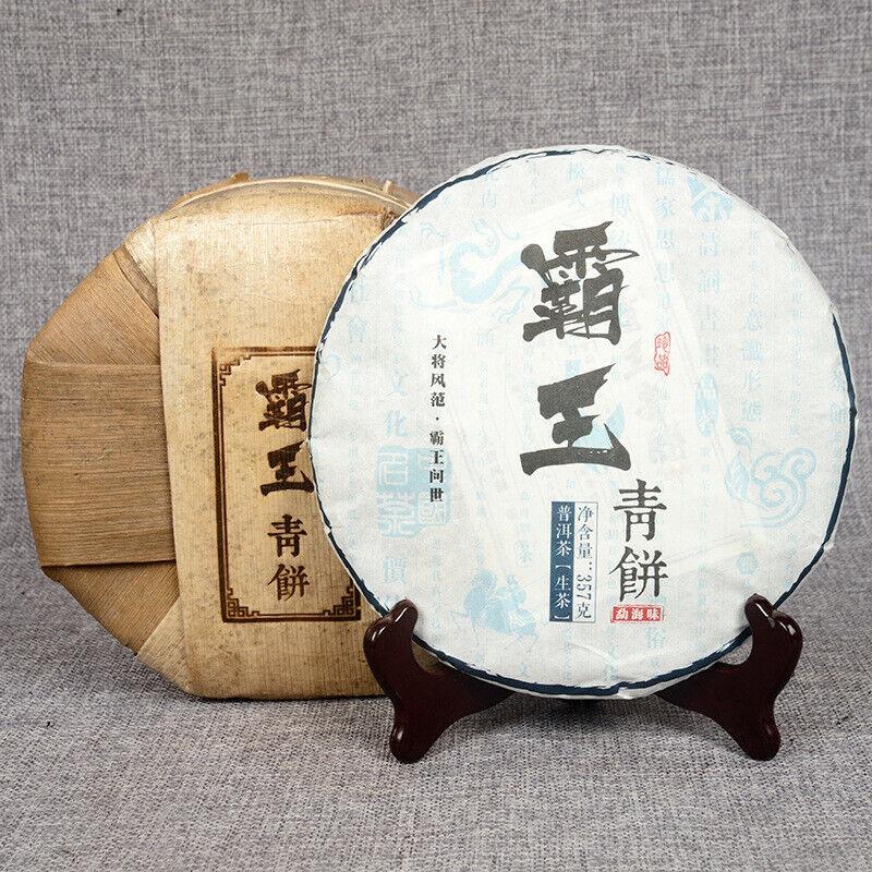 CIFbuy 357g Yunnan Pu-erh Raw Tea Cake Overlord Green Cake Menghai Seven Seeds Cake
