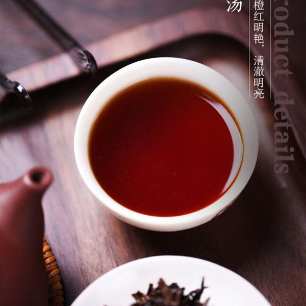 CIFbuy Yunnan Pu'er Tea 2019 Old Tree Spring and Autumn No.3 Pu-erh Puer Ripe Tea 357g