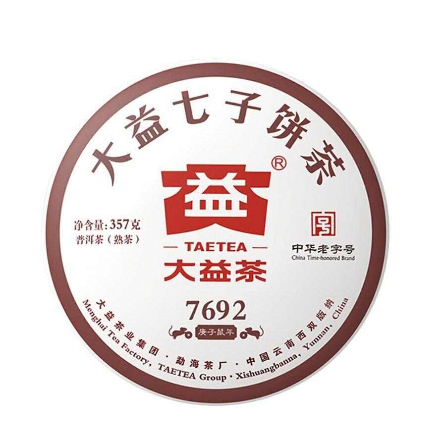 CIFbuy 2020 Dayi Ripe Puer Tea 357g Batch 2001 TAETEA 7692 Shu Puer Tea