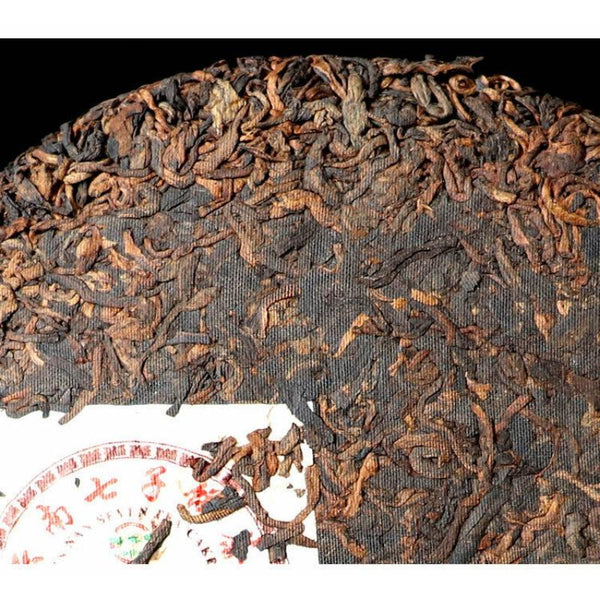 CIFbuy Menghai Heaven Earth 726 Puer Tea Cake Ripe Pu-erh Pu'er Puerh Shu 357g