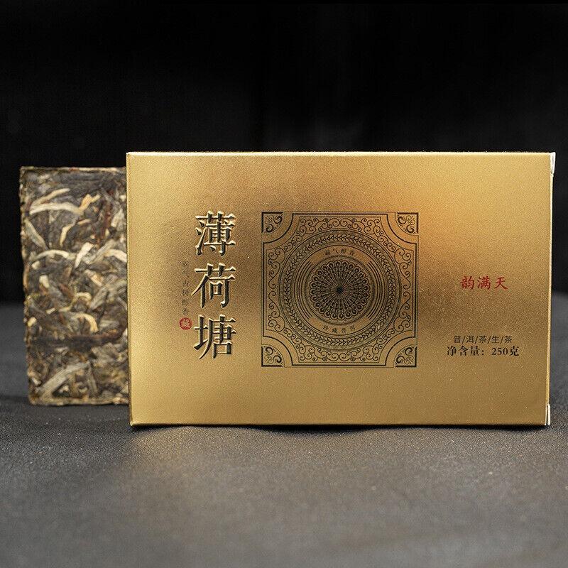 CIFbuy High Quality Yunnan Pu'er Raw Tea Brick 250g Pu'er Raw Tea