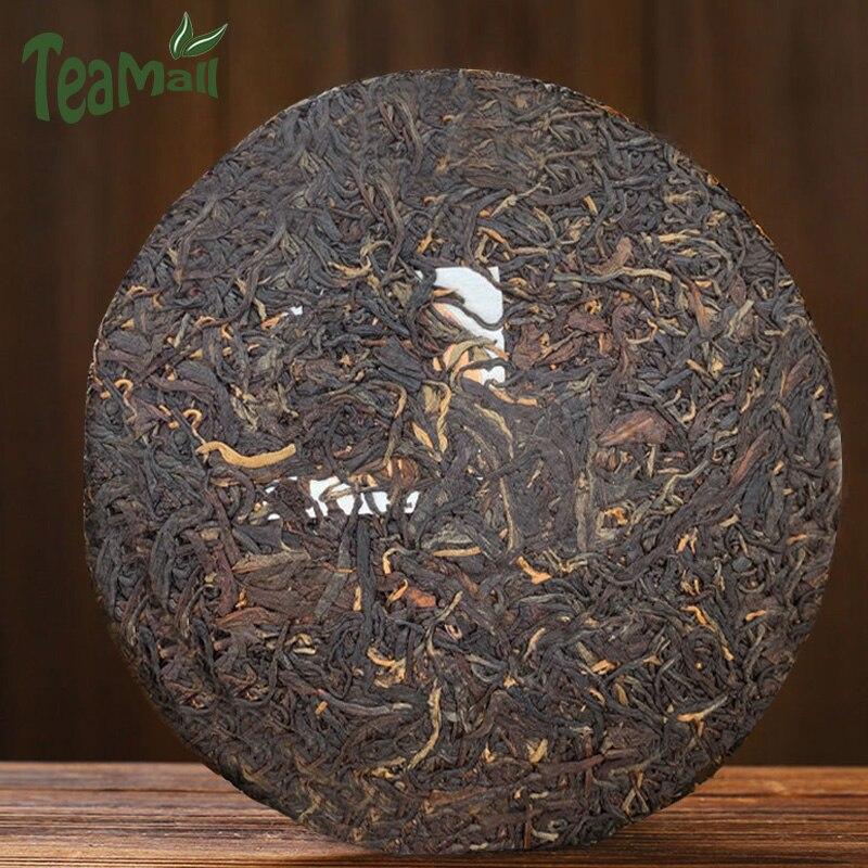 CIFbuy 2021 Feng Qing Dianhong Golden Bud High Mountain Black Tea with Honey Aroma, Tea Cake 357g