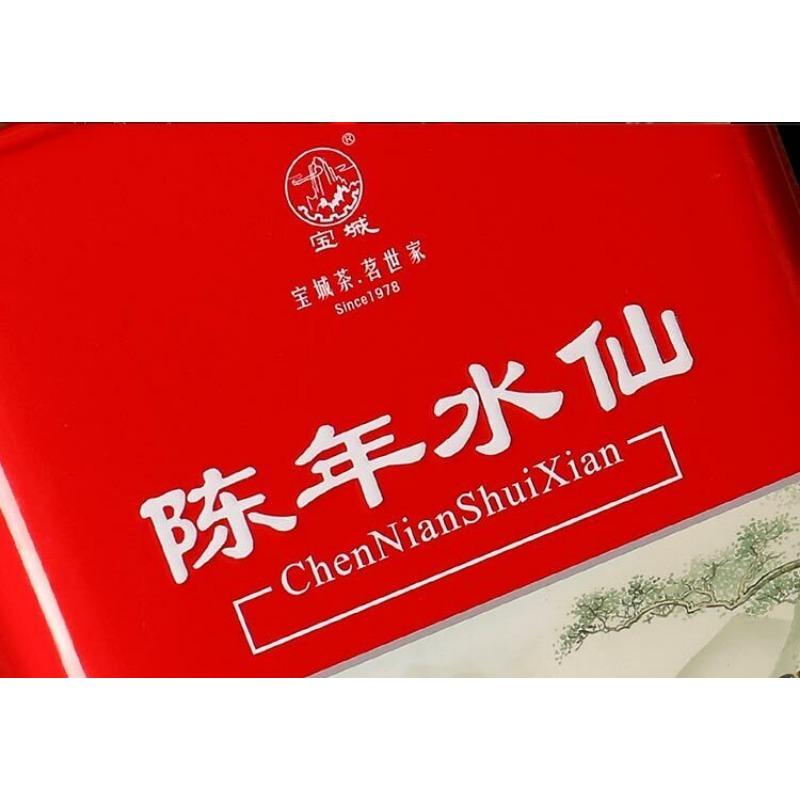 CIFbuy Bao Cheng A506 ChenNianShuiXian Shui Xian Wuyi Shui Hsien Oolong Tea 900g Tin