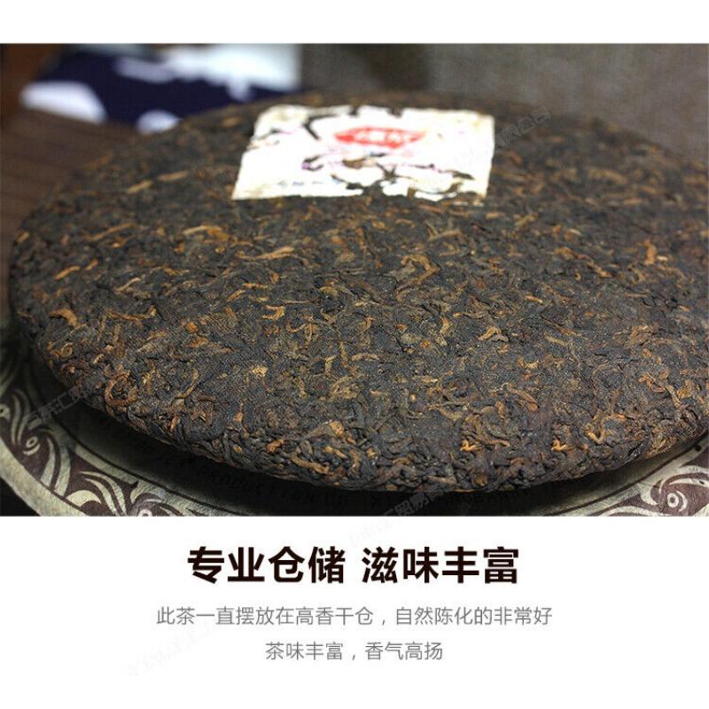 CIFbuy MengHai BOYOU PUER BING TEA 0508M Aged Pu Erh Pu Er Ripe Shu Cake 357g