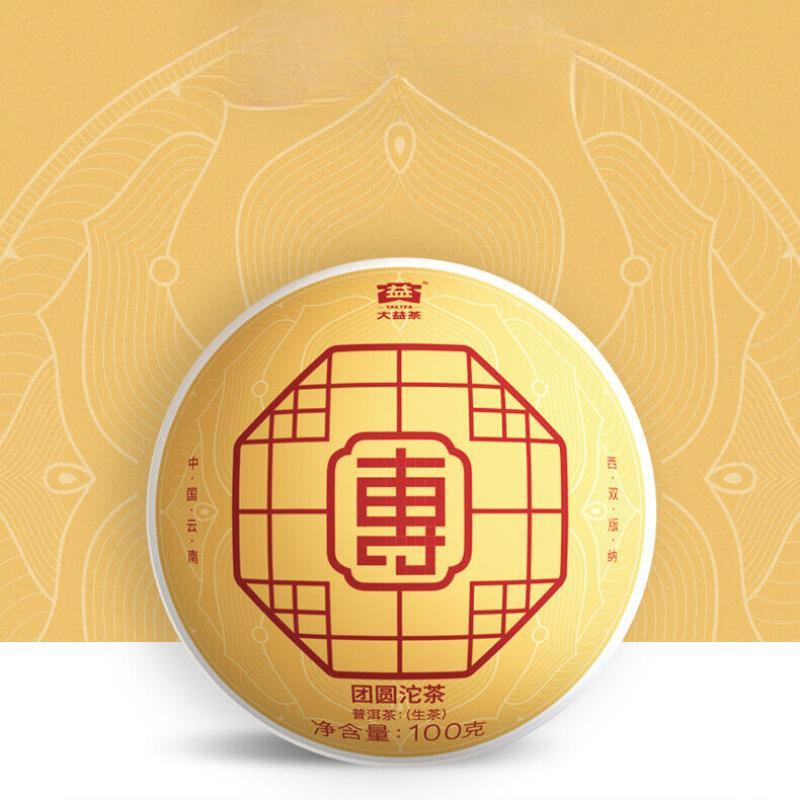 CIFbuy TAETEA Reunion Tuocha * 2019 MengHai Dayi Tuo Puer Pu'er Puerh Tea Raw 500g 1901