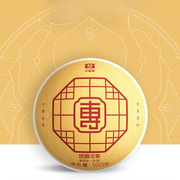 CIFbuy TAETEA Reunion Tuocha * 2019 MengHai Dayi Tuo Puer Pu'er Puerh Tea Raw 500g 1901