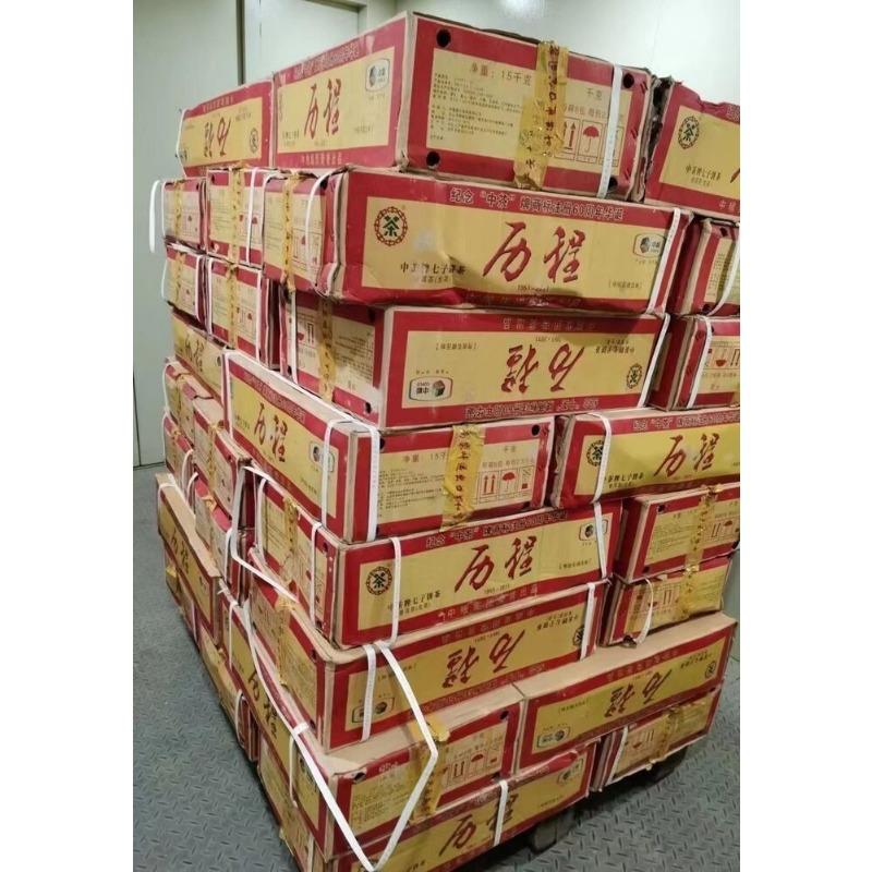 CIFbuy Year CNNP COFCO Zhongcha Licheng Yunnan Raw Cake Puer Pu'er Puerh Tea 357g
