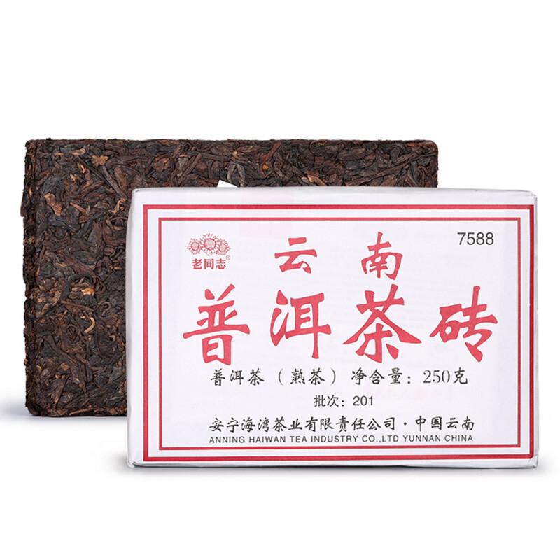 CIFbuy 2020 Haiwan Old Comrade 7588 Yunnan Puer Tea Brick Shu Pu-erh Ripe Puerh 250g