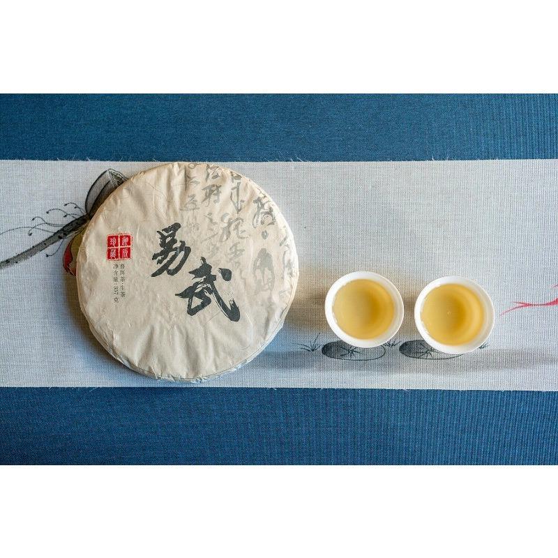 CIFbuy 357g Yiwu Zhengshan Pu'er Raw Tea Cake Yunnan Ancient Pu'er Seven Seed Cake Tea