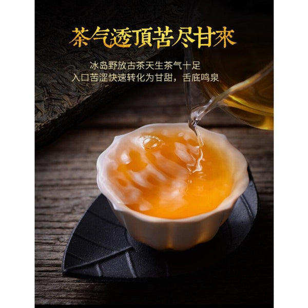 CIFbuy Yunnan Pu'er Raw Tea Icelandic Raw Tea Brick 250g Old Tea Brick