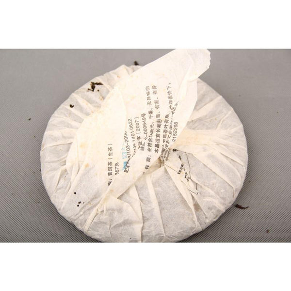 CIFbuy 357gPuerh Tea Grain Flower Tea Leaves Pure Material Tea Tightly Pressed Tea Cake