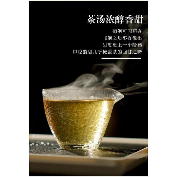CIFbuy 350g Shou Mei Cake Fuding High Mountain Old White Tea Aged Sun White Tea