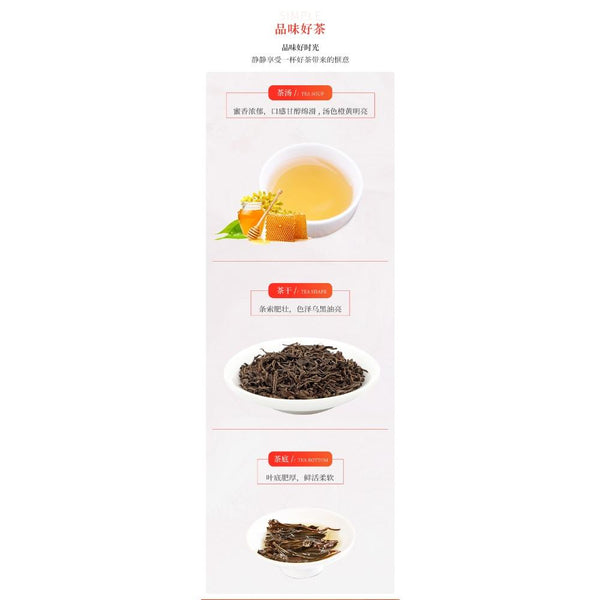 CIFbuy Yunnan Dianhong Black Tea 168g High Mountain Natural Tea