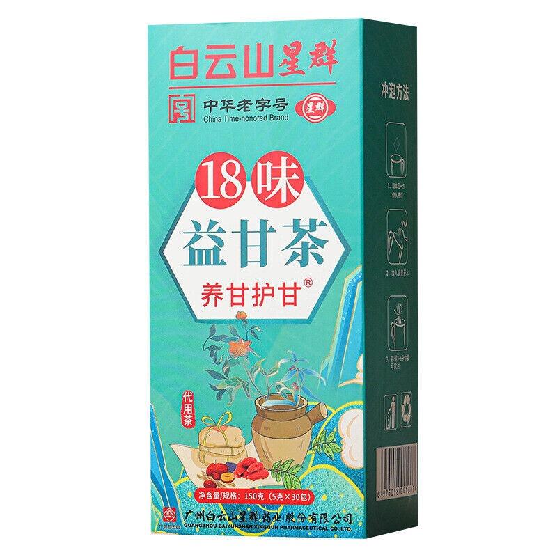 CIFbuy 150G18 Flavor YiGan Tea Care Gan Tea Non-shugan Tea Non-sunset Yi Tea Health Tea