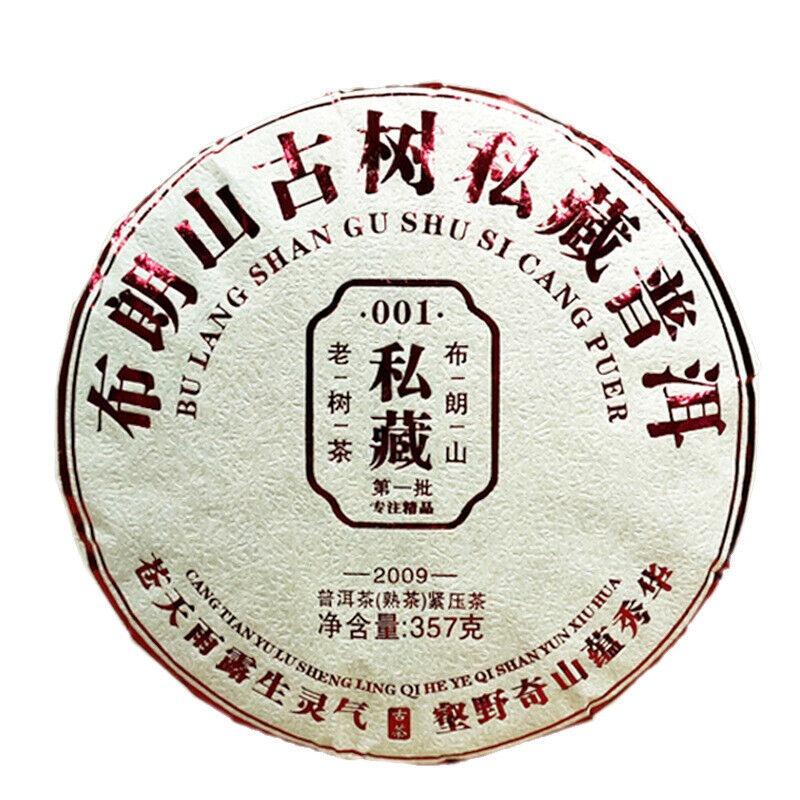 CIFbuy 357g Yunnan Brown Mountain Pu-erh Ripe Tea Ancient Tree Seven Seeds Cake