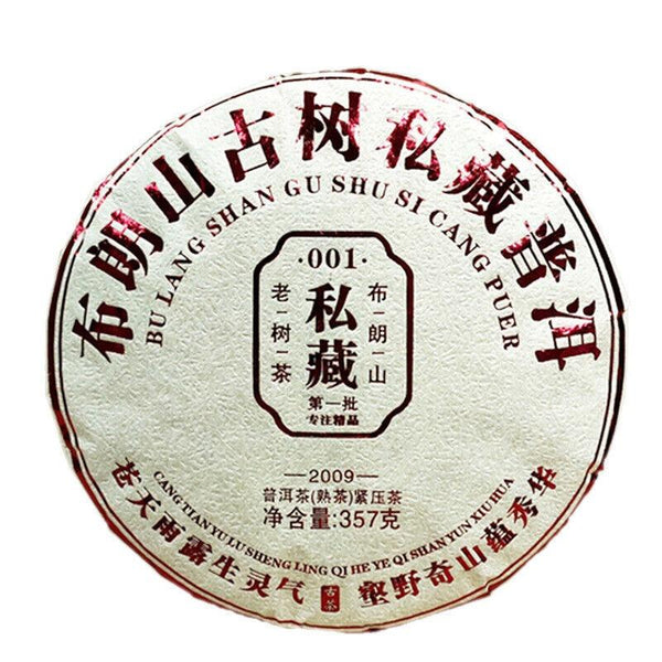 CIFbuy 357g Yunnan Brown Mountain Pu-erh Ripe Tea Ancient Tree Seven Seeds Cake