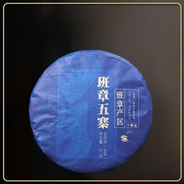 CIFbuy Yunnan Puerh Tea Ripe Tea Lao Ban Zhang Puerh Ripe Tea 357g