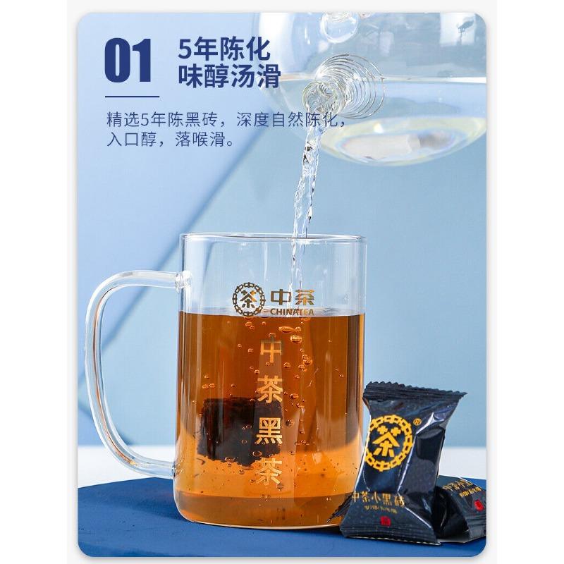 CIFbuy CHINATEA Brand Small Black Brick 5 Year Aged Hunan Anhua Dark Tea Brick 150g Box