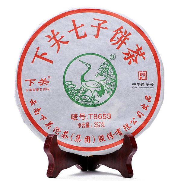 CIFbuy 2014 XIA GUAN T8653 Qizi Pu-erh Tea Cake Raw Shen Green Pu'er Puer Tea 357g