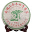 CIFbuy 2017 Year Nannuo Mountain Raw Puer Tea Nan Nuo Shan Shen Puerh Tea 357g