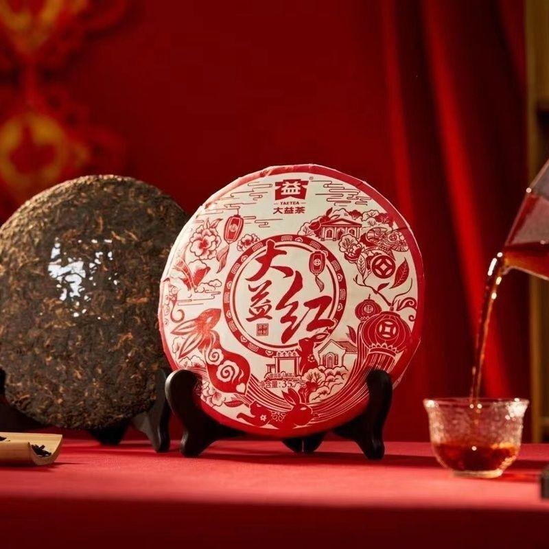 CIFbuy Pu'er Tea 2023 Dayi Red Ripe Tea Cake 357g Yunnan Qizi Cake Tea Health Benefit
