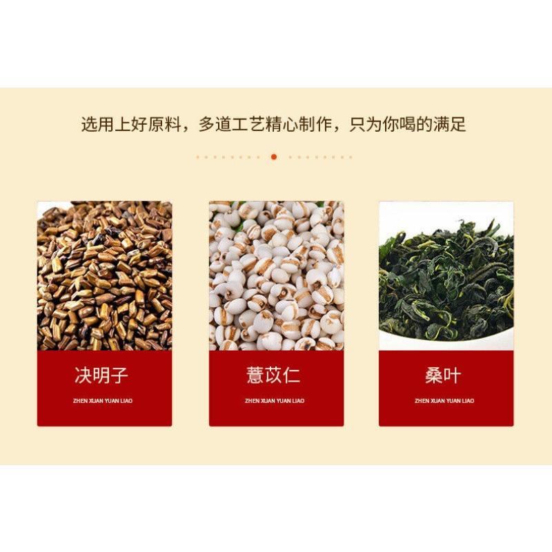 CIFbuy 150g Six White Jade Muscle Tea Health and Skin Whitening Tea Blemish Bag Tea