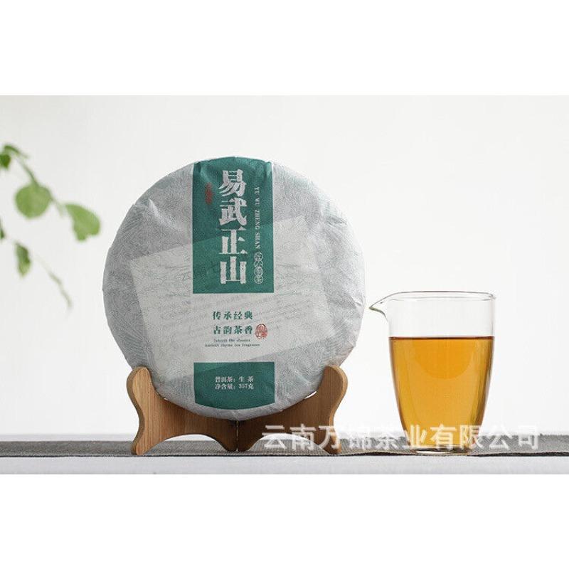 CIFbuy 357g Yiwu Zhengshan Raw Tea Yunnan Qizi Tea Cake Aged Pu'er Tea Raw Tea