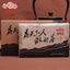 CIFbuy Haiwan Pu'er Tea 2017 "Comrade Made Good Tea for People All Over the World" Sheng Pu'er Brick 250g 海湾普洱茶 2017年“同志为全世界人民制好茶”生普洱茶砖 250克
