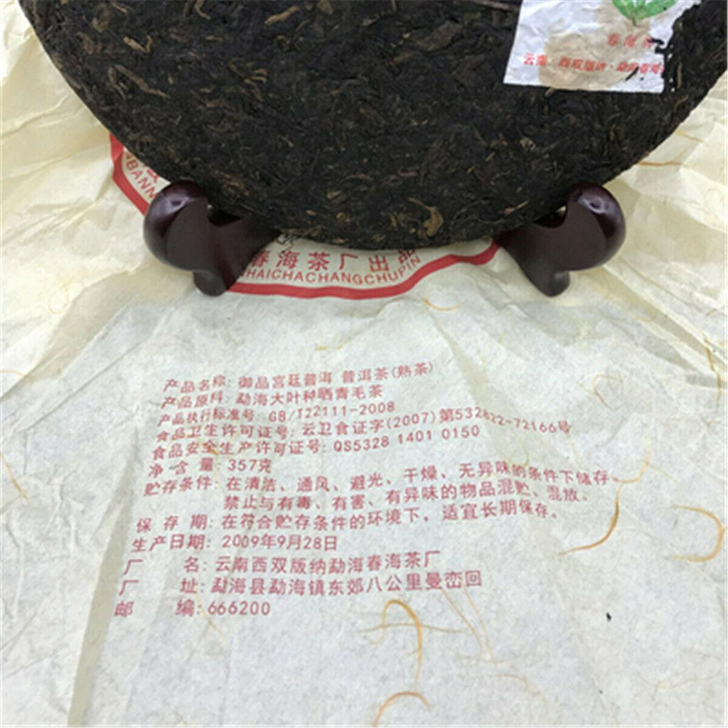 CIFbuy China Republic Day Royal Grade Shu Puer Ripe Pu-erh Tea 357g Puer Tea Healthy