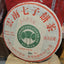CIFbuy 357g Yunnan Old Puerh Raw Tea 2008 Banzhang Aged Raw Pu-erh Cake Tea Pu'er Tea