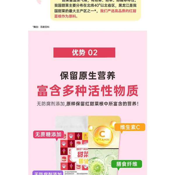 CIFbuy Red Beet Root Powder Natural Meal Replacement Superfood Vegetable Juice Mix