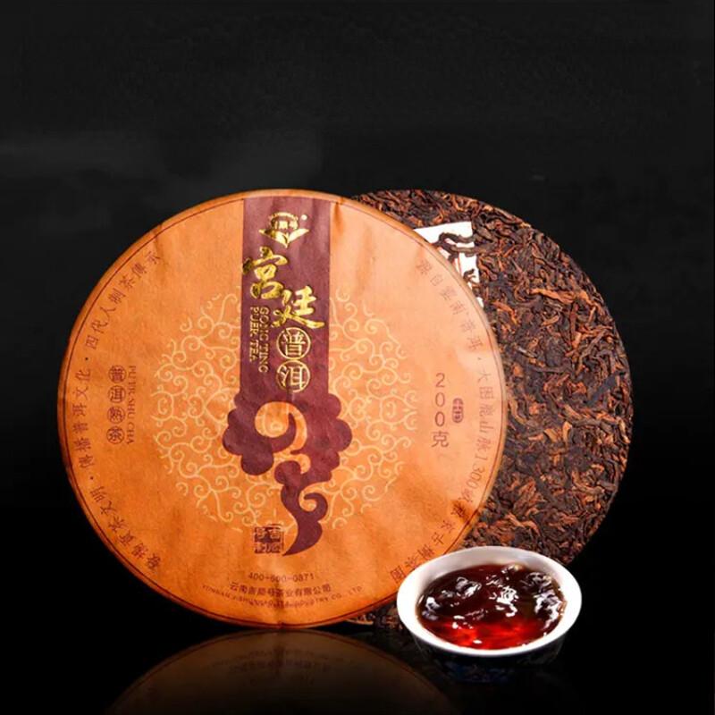 CIFbuy 2009 Yunnan Pu Erh Ripe Tea Cake 200g Aged Chinese Fermented Tea