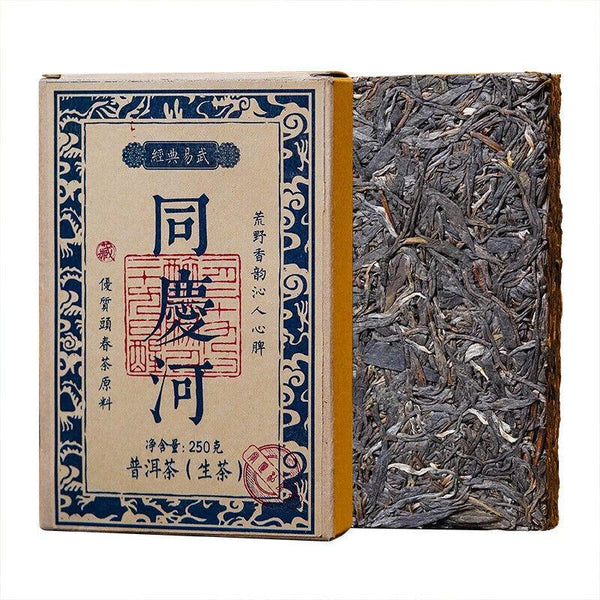 CIFbuy 250g Yunnan Pu'er Raw Tea Ancient Tree Tea Brick