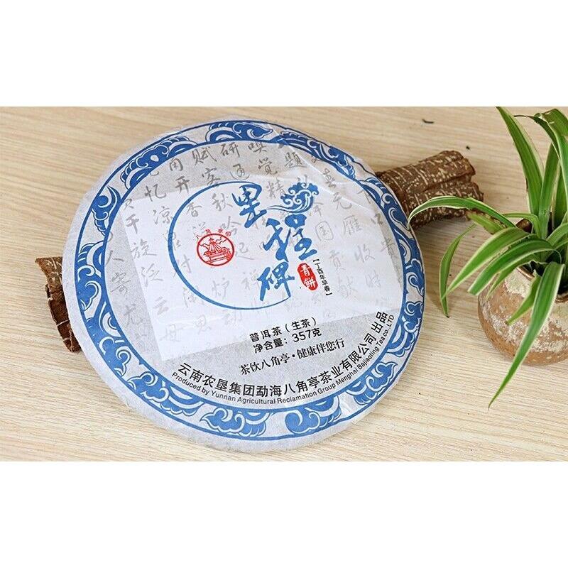 CIFbuy Bulang Mountain Puer Tea 357g Milestone Green Cake * BAJIAOTING Pu'er Tea
