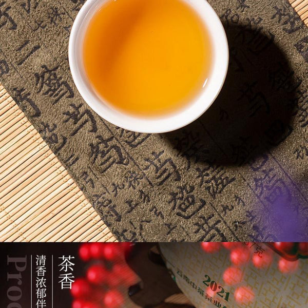 CIFbuy CHINATEA Brand Classic 7541 Pu-erh Tea Cake 2021 357g Zhongcha Raw Pu'er Puer
