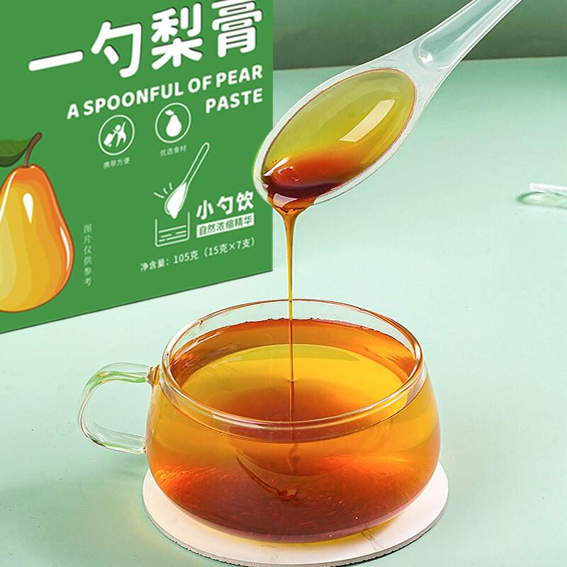 CIFbuy Autumn Pear Loquat Syrup Healthy Herbal Candy Wholesale Spoonful