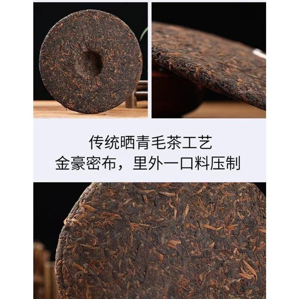 CIFbuy 357g Yunnan Tea Pu'er Tea Old Ban Zhang Pu'er Tea Cake Seven Seed Cake Tea