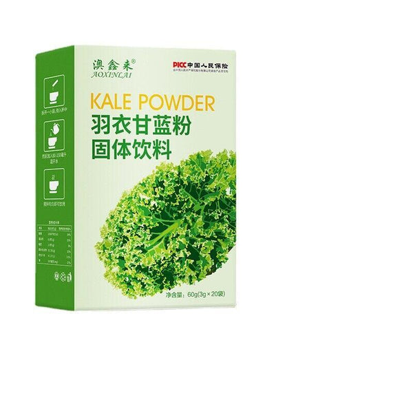 CIFbuy Kale PowderFreeze-dried Dietary Green Vegetable Wheatgrass Powder60g/box